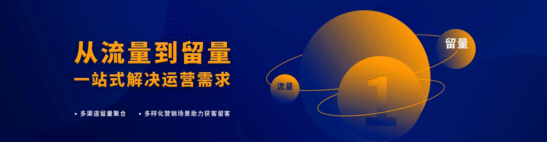 禅城百度推广代理