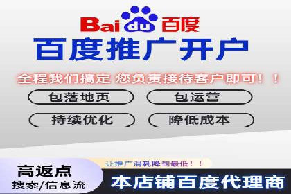百度包年竞价在移动端的应用与效果