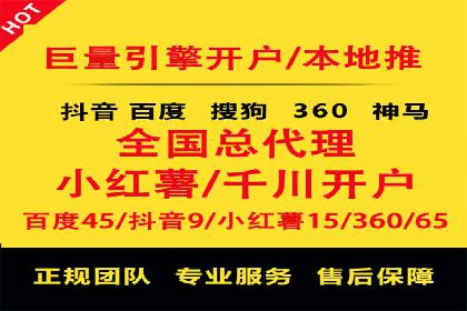 百度推广一个月的投入，如何带来最大化的回报